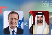 تمجید رئیس رژیم صهیونیستی از ولی‌عهد ابوظبی