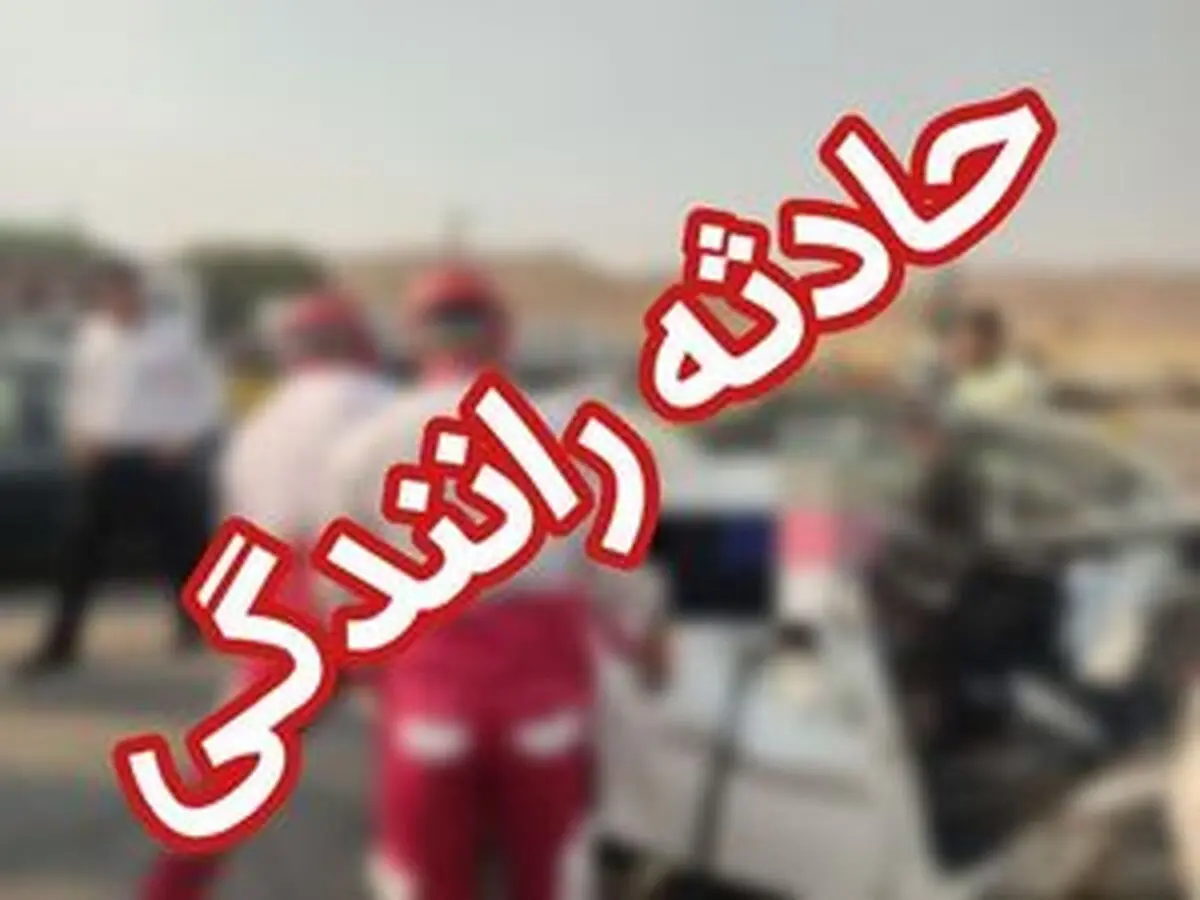 
حادثه برای امام جمعه شاهرود
