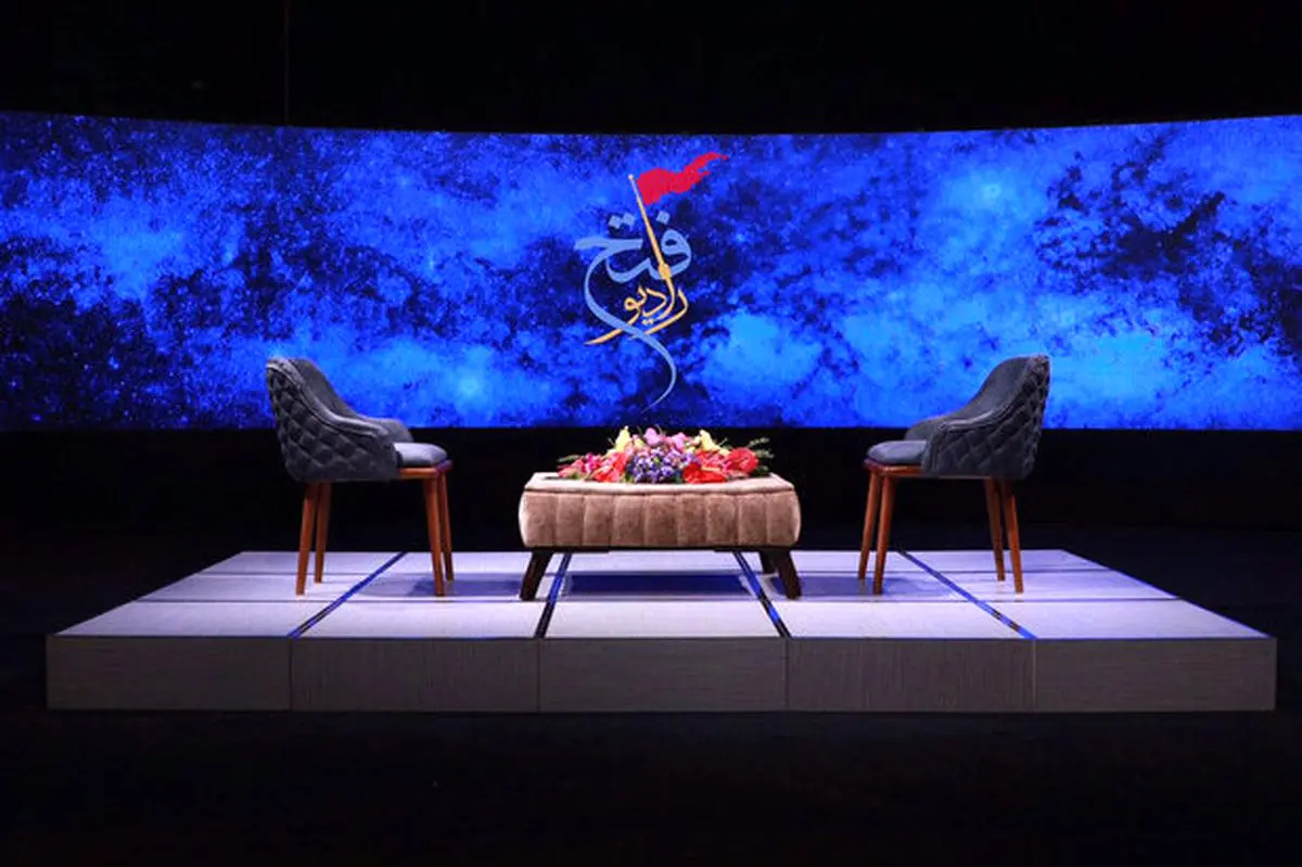 «رادیو فتح» از شنبه روی آنتن شبکه 1
