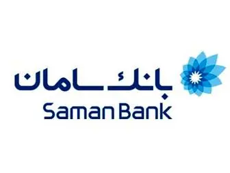 فروشگاه اینترنتی بانک سامان راه‌اندازی شد