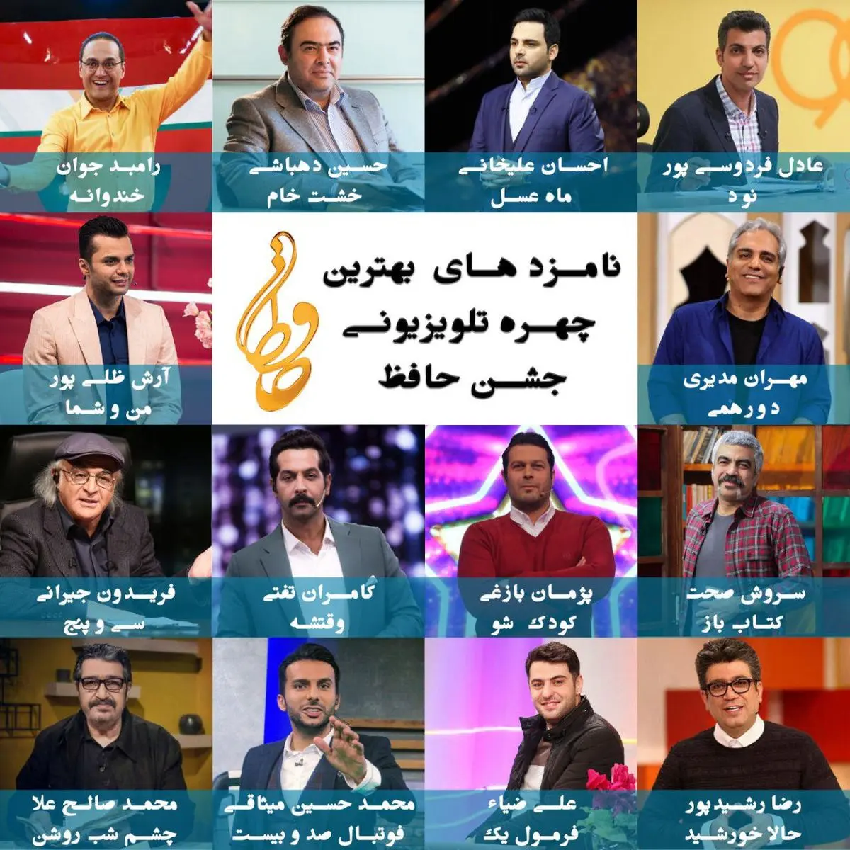 باز هم تقابل «مهران مدیری» و «رامبد جوان»