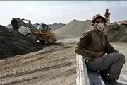 معادن جنوب تهران؛ از جدی ترین دغدغه های زیست محیطی