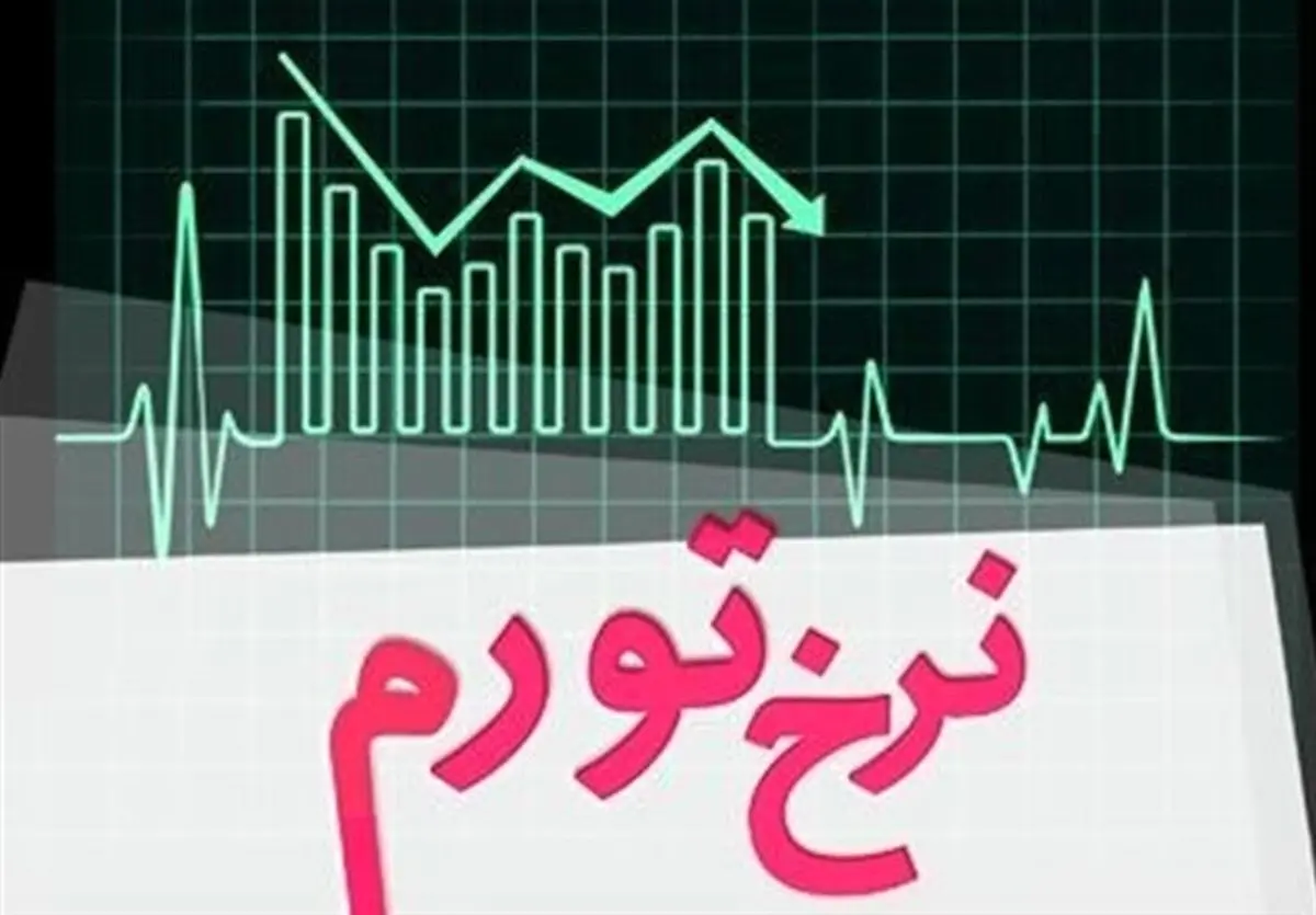 تورم زمین ۲ برابر مسکن شد