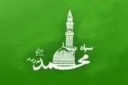  سپاه تهران برای کمک رسانی به امدادگران پلاسکو اعلام آمادگی کرد