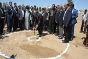 کلنگی که یک سال برزمین دانشکده علوم پزشکی قاین ماند