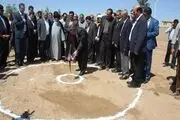 کلنگی که یک سال برزمین دانشکده علوم پزشکی قاین ماند