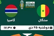 پخش زنده فوتبال سنگال - گامبیا ۲۵ دی ۱۴۰۲