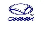 قیمت جدید محصولات بهمن موتور بهمن ۱۴۰۳ + جدول