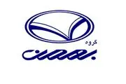 قیمت جدید محصولات بهمن موتور بهمن ۱۴۰۳ + جدول