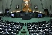 تقاضای تحقیق و تفحص از نهاد ریاست جمهوری دولت سابق