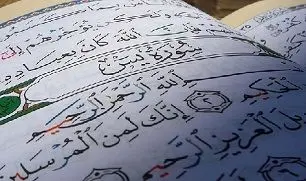 چرا سورة یس قلب قرآن است؟
