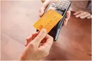 ترفندهای نقدشدن اعتبار سفر کارت