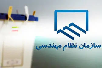 پیشنهاد روحانی برای تأخیردربرگزاری انتخابات