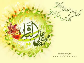 veladate-emam-bagher-yasgroup.ir-9