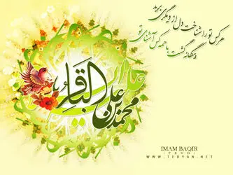 veladate-emam-bagher-yasgroup.ir-9