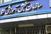 نتایج نهایی کنکور چه زمانی اعلام می‌شود؟