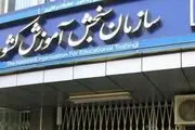 نتایج نهایی کنکور چه زمانی اعلام می‌شود؟