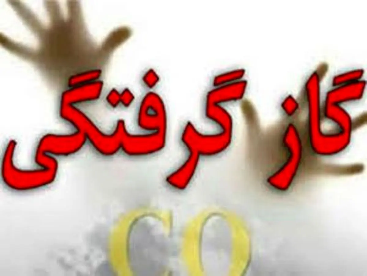 مسمومیت ۱۵ دانش آموز کرجی با گاز