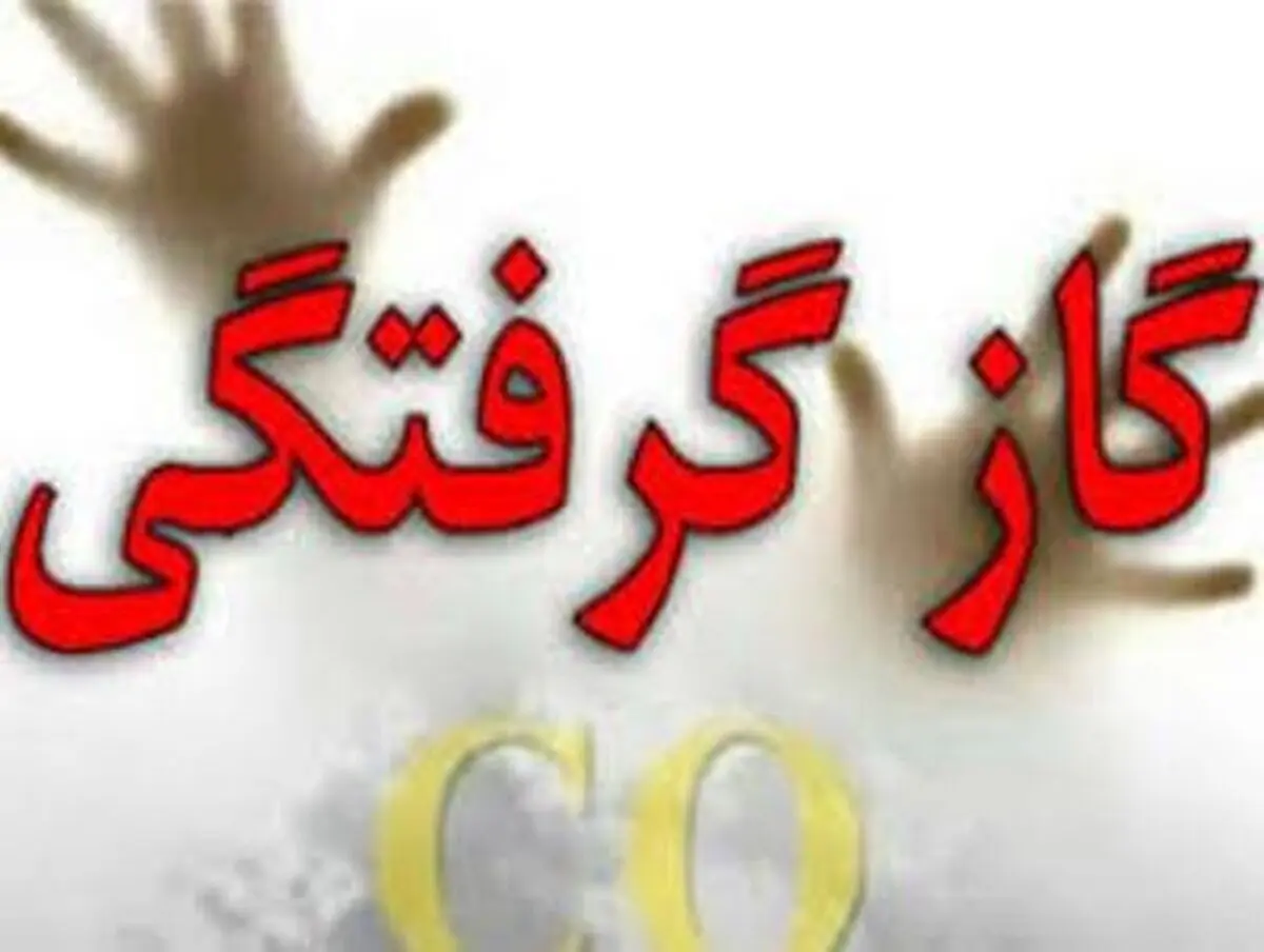 افزایش ۸۰ درصدی آمار فوت ناشی از گازگرفتگی 