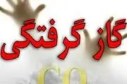 افزایش ۸۰ درصدی آمار فوت ناشی از گازگرفتگی 