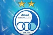 استقلال حاضر به شرکت در تونمنت نشد