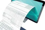 آغاز استقرار پرونده الکترونیک سلامت با حضور رئیس جمهور