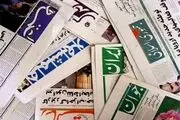 التماس آمریکا پس از فشار حداکثری/ پیشخوان سیاسی