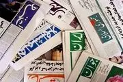 حمایت کدخدا از کودک کش ها/پیشخوان سیاسی