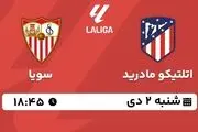پخش زنده لالیگا اسپانیا: اتلتیکو مادرید - سویا شنبه 2 دی 1402