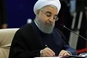 پیام تسلیت روحانی در پی درگذشت مرحوم استاد محمد علی کشاورز