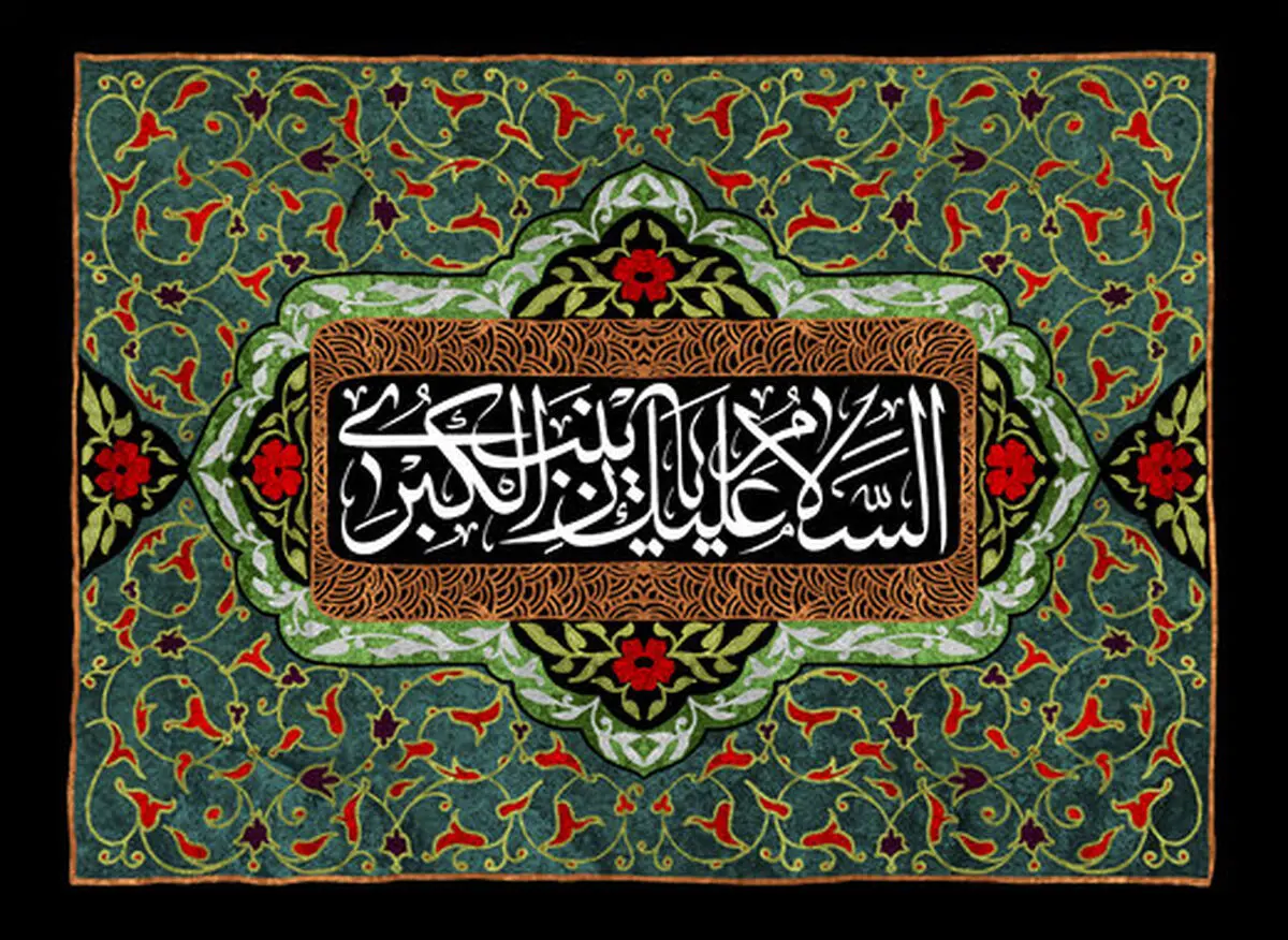 هزینه سفر زیارتی به دمشق اعلام شد