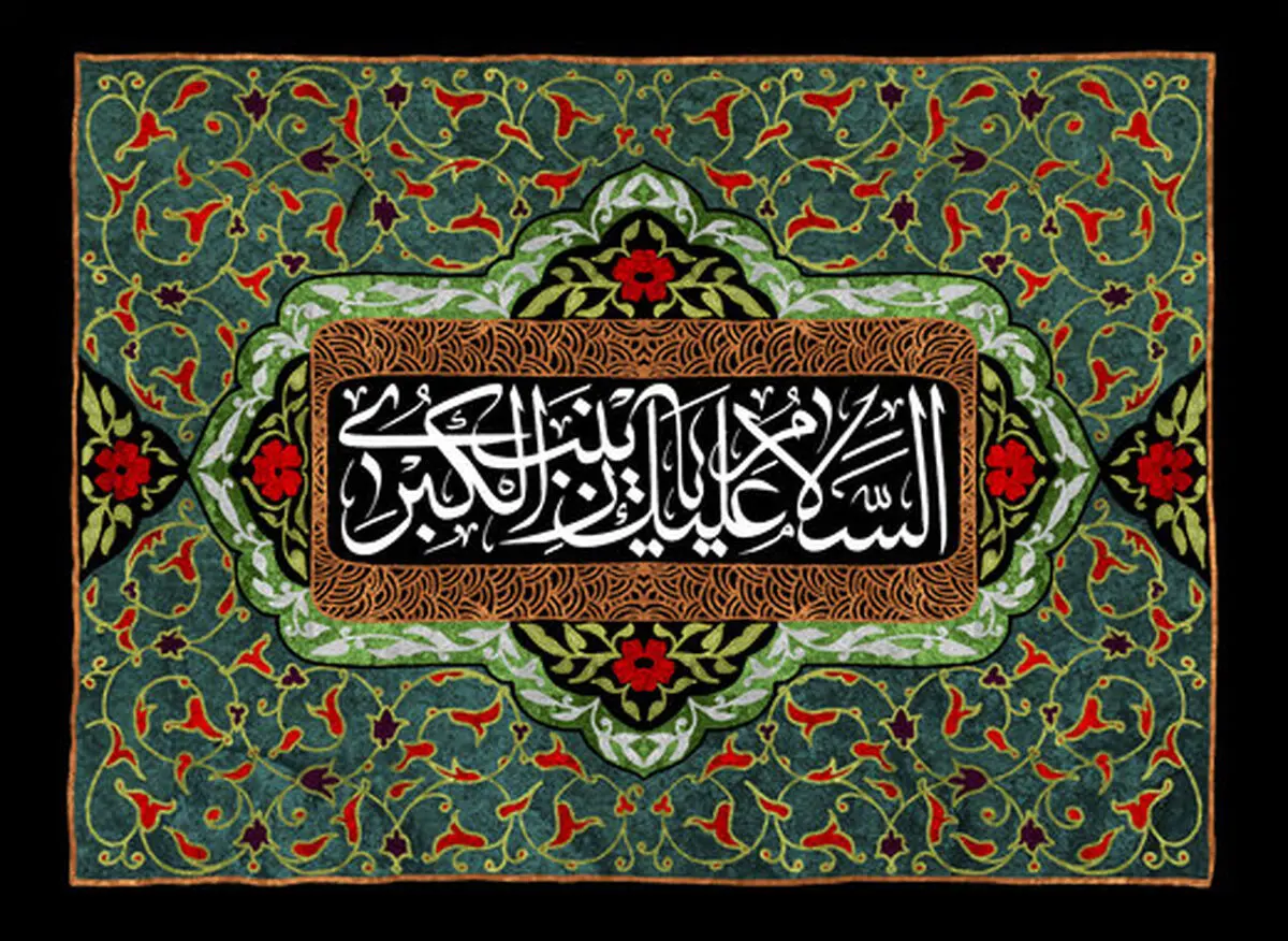 هزینه سفر زیارتی به دمشق اعلام شد