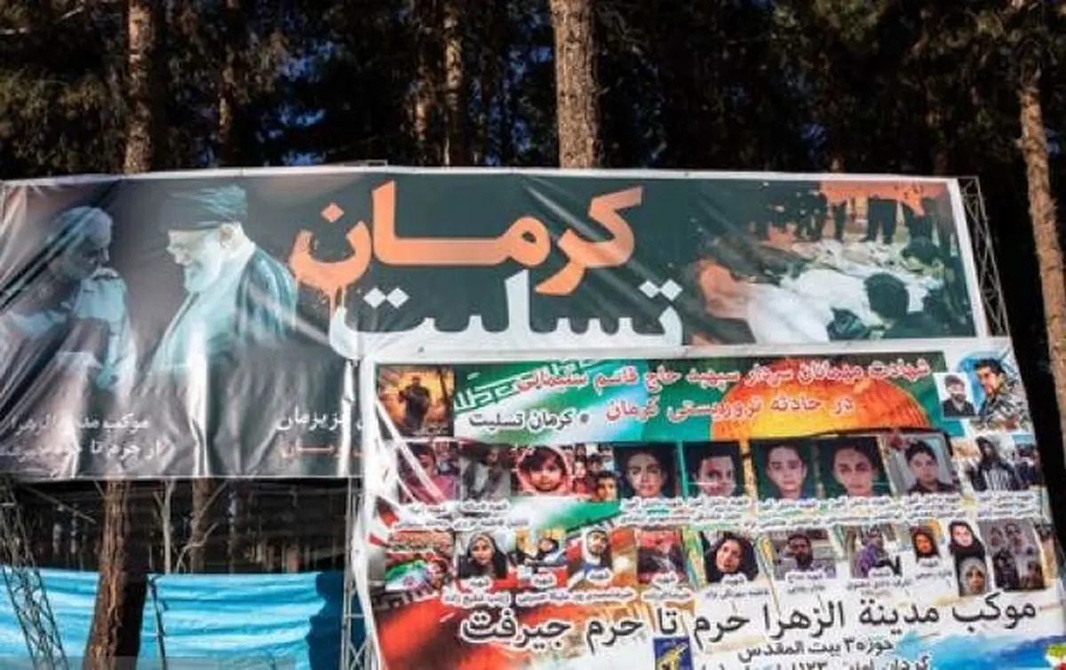 شهادت بانوی مصدوم حادثه تروریستی کرمان