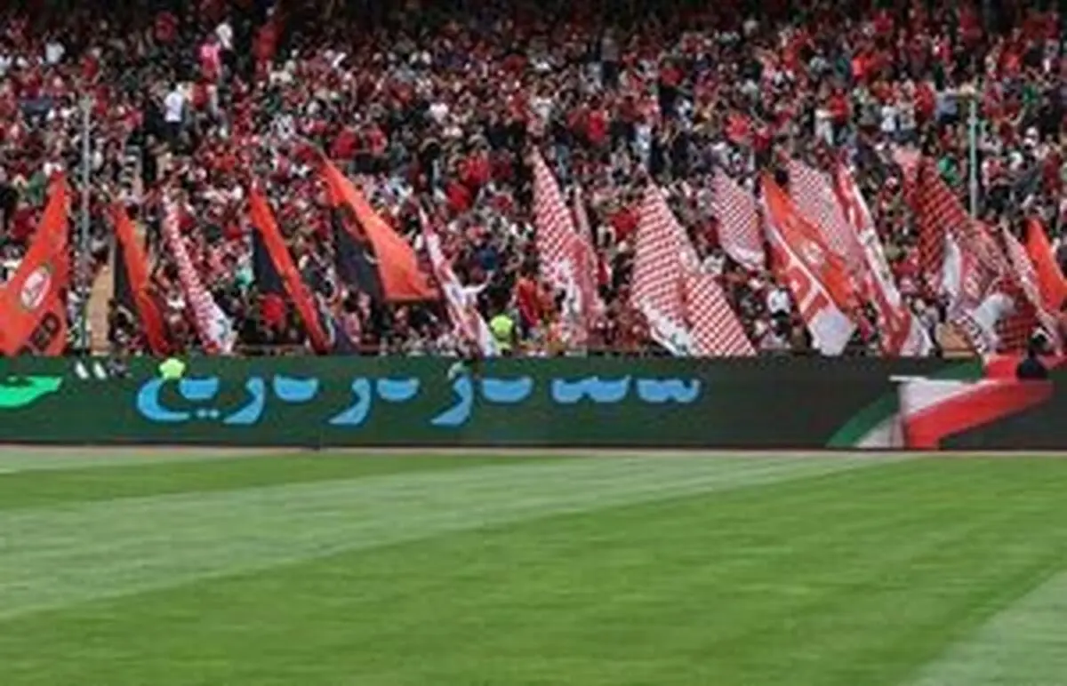 دلبری ابرقویی برای هواداران پرسپولیس با این عکس!