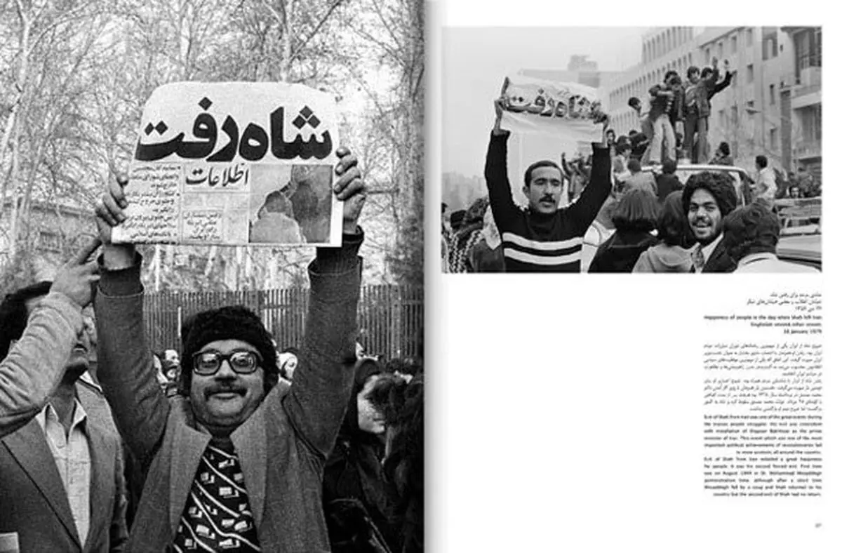 انتشار کتابی پس از ۷ سال + تصاویر دیدهنشده از انقلاب