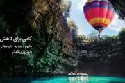 گامی برای کاهش لخته خون و سکته مغزی؛ داروی جدید داروسازی دکتر عبیدی با اثربخشی بیشتر، خونریزی کمتر

