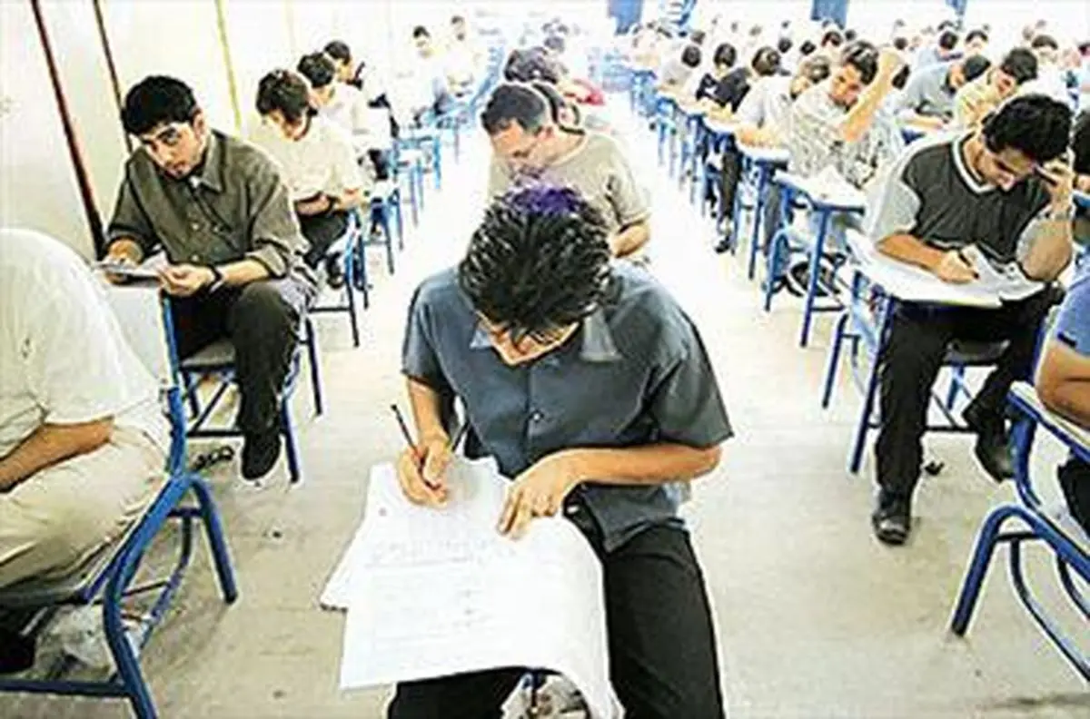 آغاز ثبت نام تکمیل ظرفیت کارشناسی ارشد ۹۲ دانشگاه آزاد