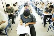 آغاز ثبت نام تکمیل ظرفیت کارشناسی ارشد ۹۲ دانشگاه آزاد