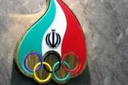 برگزاری نخستین همایش کمیسیون اخلاق ورزش ایران