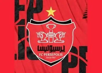 نقل و انتقالات پرسپولیس در فصل ۱۴۰۴-۱۴۰۳/اسامی بازیکنان جدید پرسپولیس