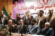 ستاد انتخابات جبهه «پیشرفت، رفاه و عدالت» برای انتخابات مجلس فعال شد+اسامی