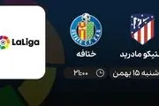 پخش زنده لالیگا اسپانیا: اتلتیکو مادرید - ختافه
