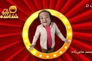 استندآپ کمدی «محمد حاجی زاده» در مرحله دوم خنداننده شو ۳ + فیلم
