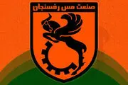 بازگشت قدرتمند مس رفسنجان