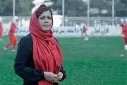  زنگ خطر برای فوتبال ایران 