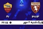 پخش زنده سری آ ایتالیا: تورینو - رم یکشنبه 2 مهر 1402