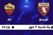 پخش زنده سری آ ایتالیا: تورینو - رم یکشنبه 2 مهر 1402