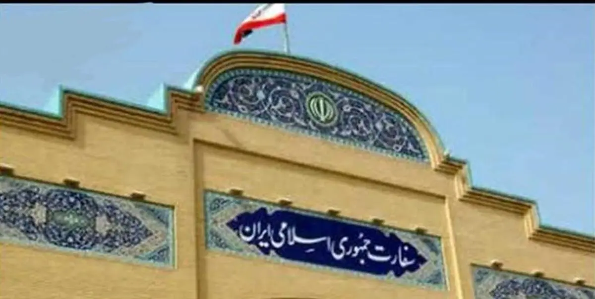 سفارت ایران: برخی نهادهای فرانسوی حتی بدتر از آمریکا به ایران فشار وارد می کنند
