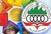 ایجاد کارگروه «بررسی برگزاری المپیاد علوم قرآنی و معارف اسلامی»