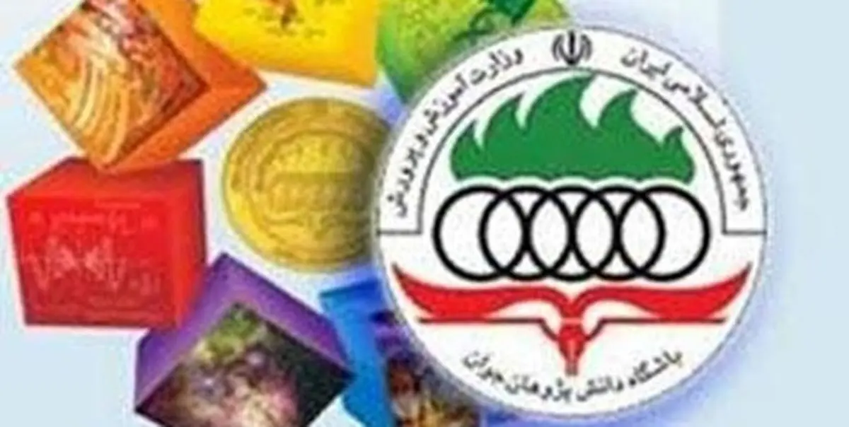 ایجاد کارگروه «بررسی برگزاری المپیاد علوم قرآنی و معارف اسلامی»